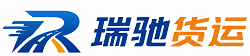 赤水市瑞驰｜附近回程货车调度｜工程机械爬梯车大件运输车调度
